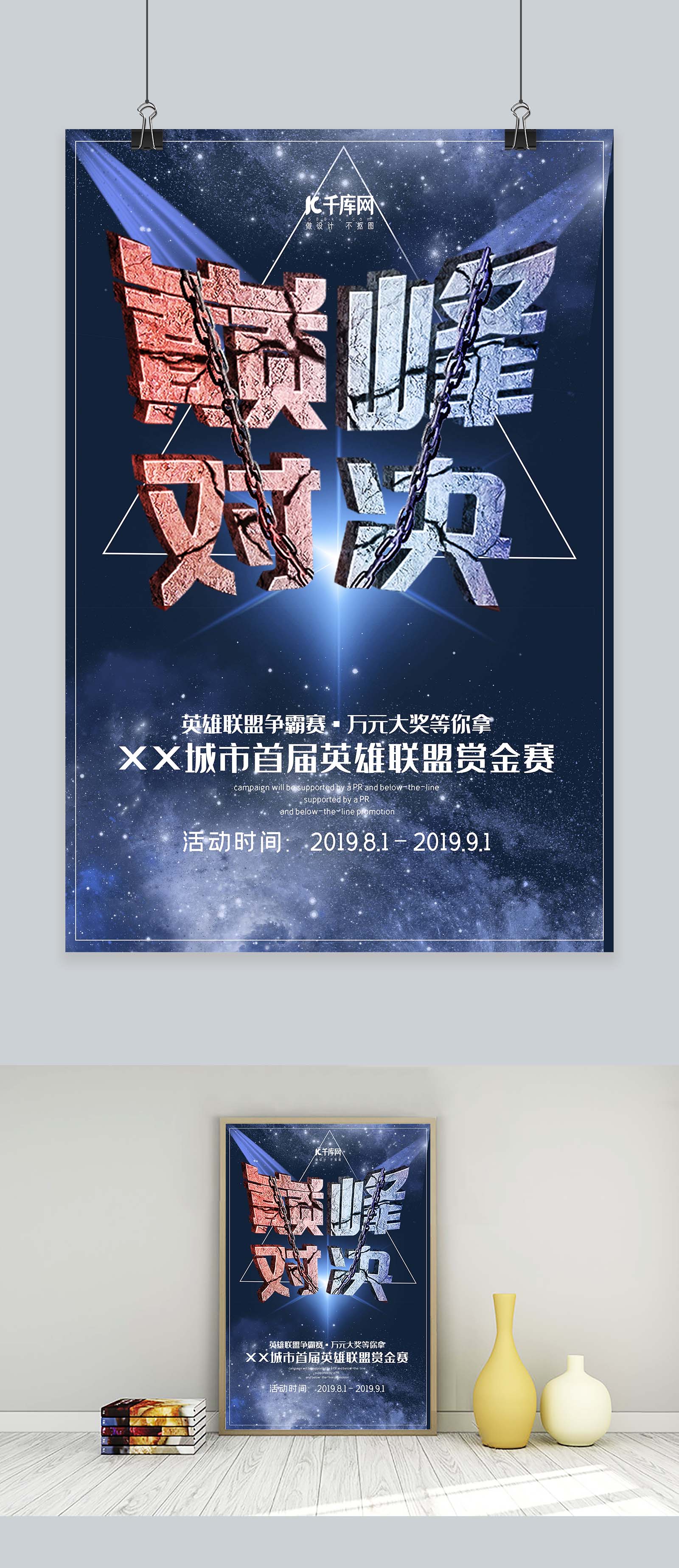 英雄联盟总决赛参赛队伍揭晓：LPL赛区三强出击，LCK赛区豪强云集，LEC与LCS席位落定，外卡赛区黑马崛起