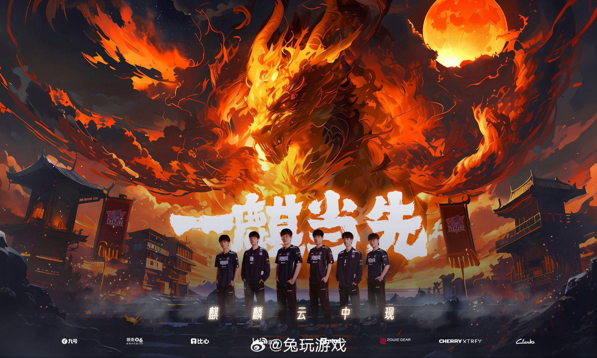 S15LOL全球总决赛最年轻选手记录将被刷新？04后天才登场