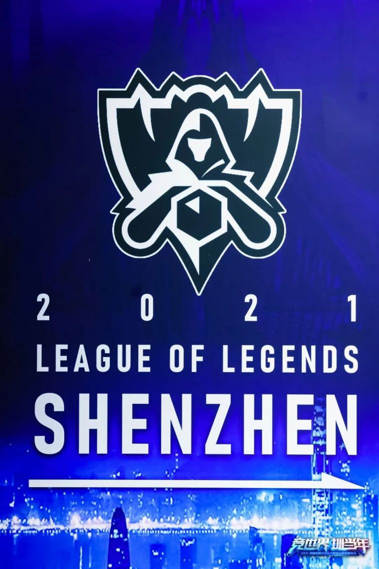 LCP电竞馆承办英雄联盟国际赛事：沉浸式观赛体验引领电竞产业国际化，打造大型电竞赛事新标杆