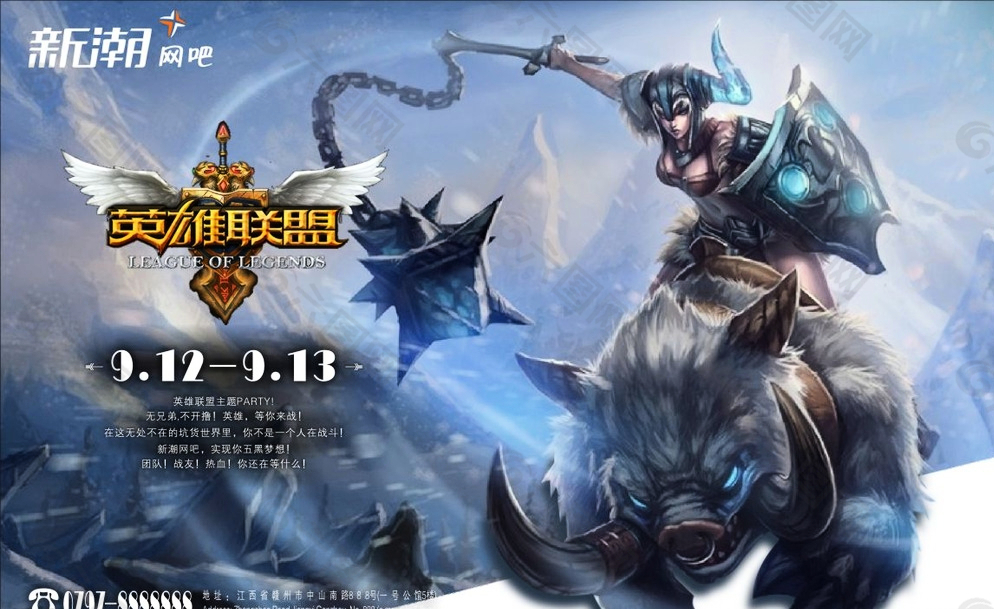 S15总决赛中韩战队核心队员数据分析：实力对决与战术风格碰撞