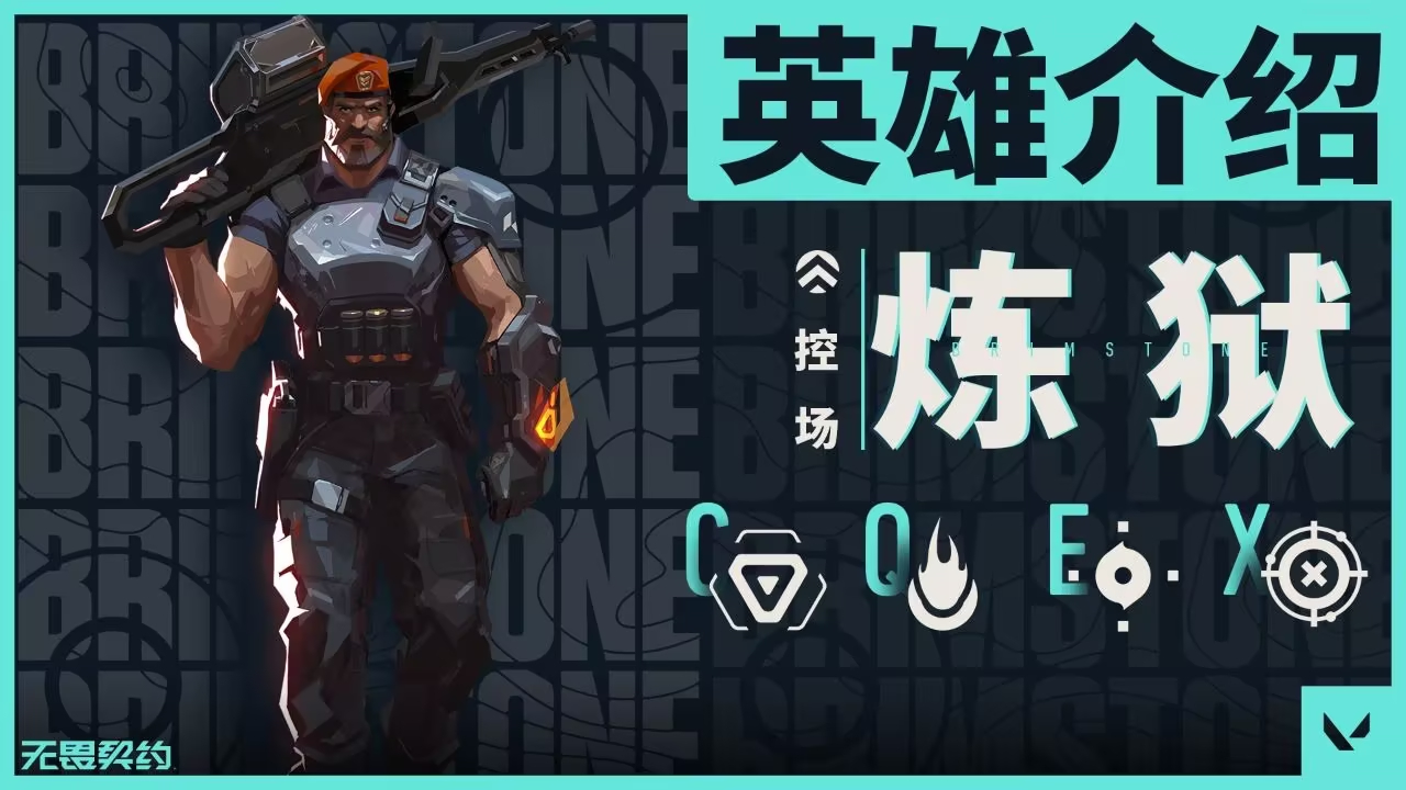 中国战队无畏契约国际赛事盘点：电竞俱乐部展现卓越竞技水平